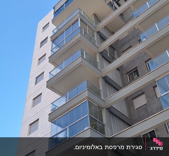 מעקות אלומיניום במרפסות בניין מגורים